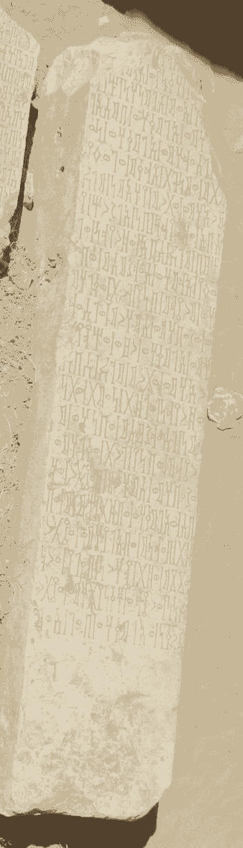 يمن 54